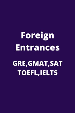 Foreign Entrances