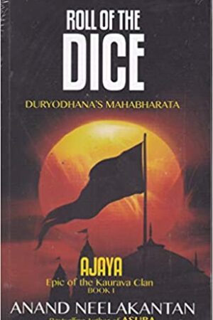 Roll of the Dice: Duryodhana's Mahabharata (Ajaya Book 1)