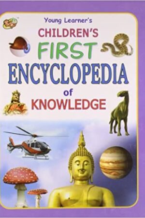 Children's First Encyclopedia of Knowledge