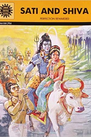 Sati and Shiva (Amar Chitra Katha)
