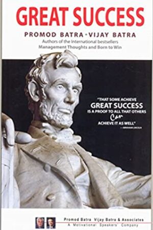 GREAT SUCCESS