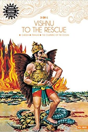 Vishnu to the Rescue: 3 in 1 (Amar Chitra Katha)