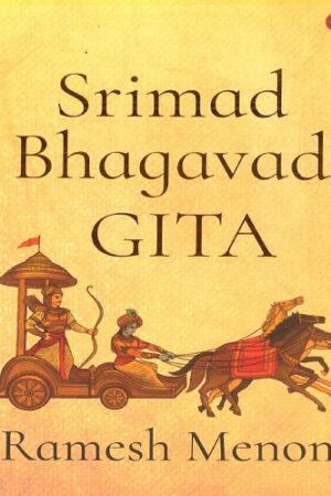 shrimad-bhagavad-gita