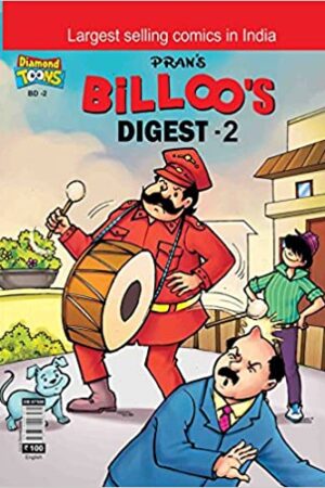 billoo-digest-2