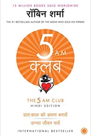 the-5-am-club-hindi