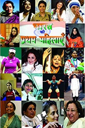 Bharat Ki Pratham Mahilayein: Great Indian Women Who Demolished Men'S Dominance In Their Respective Fields