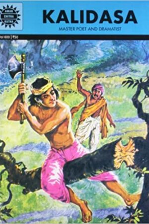 Kalidasa (Amar Chitra Katha)