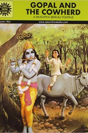 Gopal and the Cowherd (Amar Chitra Katha)