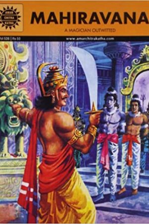 Mahiravana