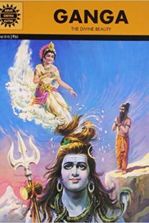 Ganga (515)