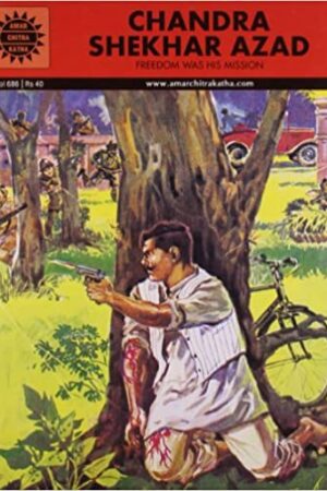 Chandra Shekhar Azad (Amar Chitra Katha)