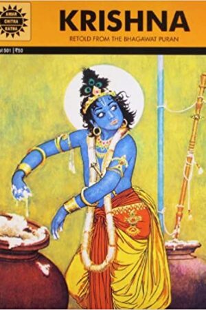 Krishna (Amar Chitra Katha)
