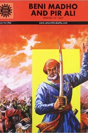 Beni Madho and Pir Ali (Amar Chitra Katha)