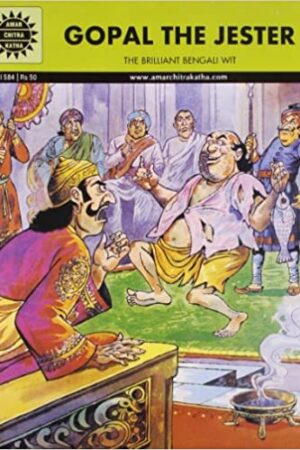 Gopal the Jester (Amar Chitra Katha)