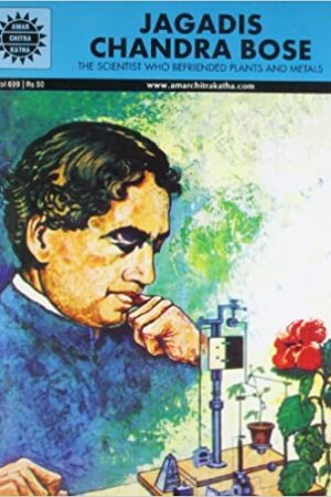 Jagdis Chandra Bose