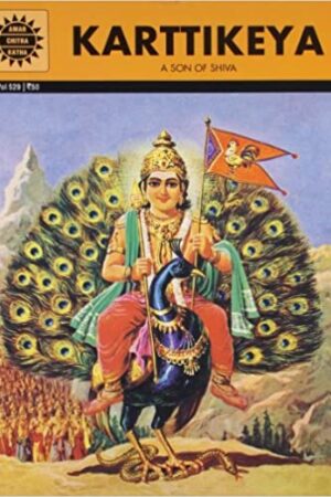Karttikeya (Amar Chitra Katha)