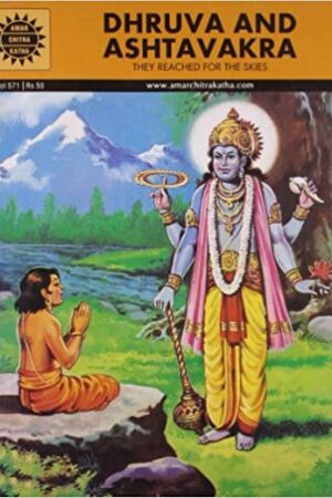Dhruva and Ashtavakra (Amar Chitra Katha)