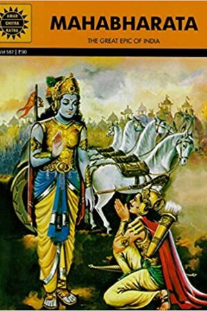 Mahabharata