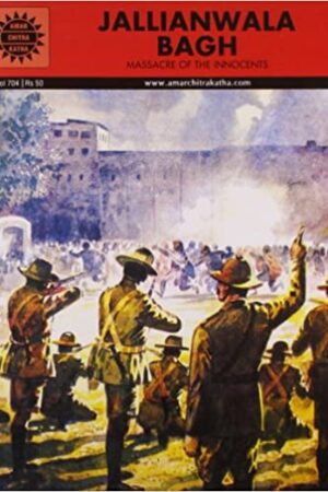 Jallianwala Bagh (Amar Chitra Katha)