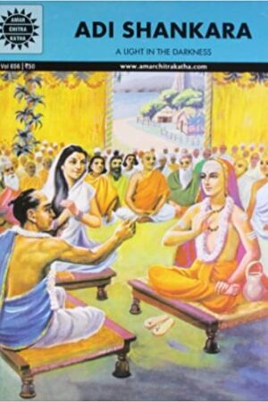 Adi shankara