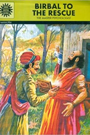 Birbal to the Rescue