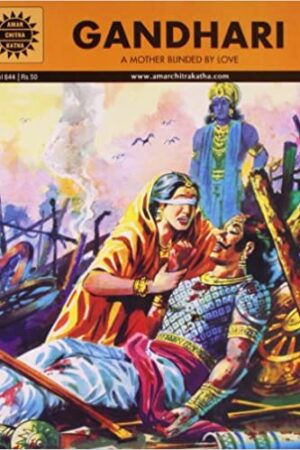 Gandhari