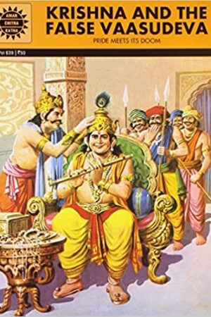 Krishna & False vasudeva
