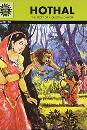 Hothal (Amar Chitra Katha)