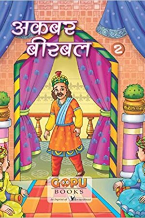 Akabar-Beerabal Bhag 2: Popular Stories Filled Fun & Frolic In Hindi