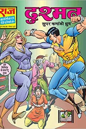 Dushman-and-super-commando-dhruv