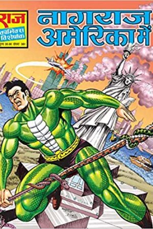 nagraj-america-mein