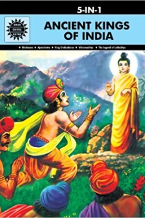 Ancient Kings of India: 5 in 1 (Amar Chitra Katha)