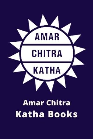 Amar Chitra Katha