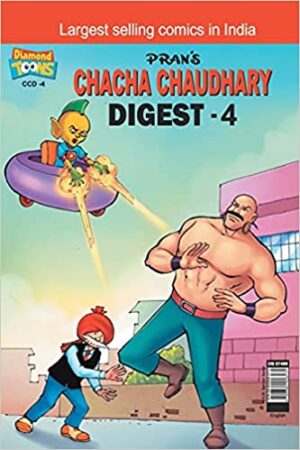 chacha-chaudhary-digest-4