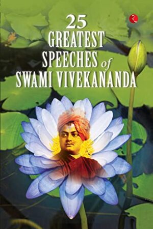 25 GREATEST SPEECHES OF SWAMI VIVEKANANDA