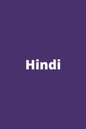 ICSE Class 9-10 Hindi