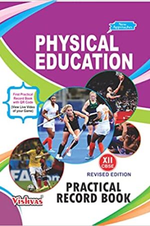 physical-education-record-book-e-12