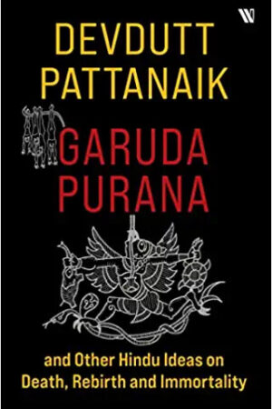 Garuda Purana
