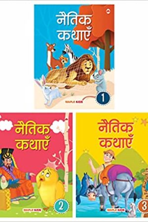 Moral Story Books for Kids (Set of 3 Books) (Hindi)