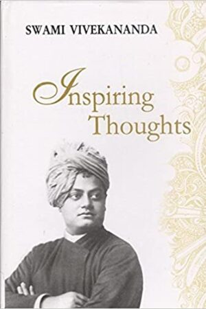 Inspiring Thoughts
