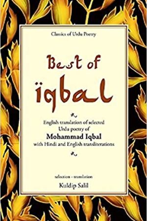 Best of Iqbal