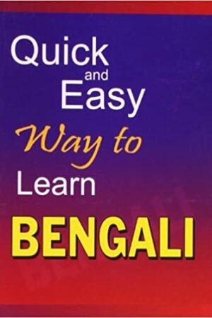 Quick and Easy Way to Learn Bengali