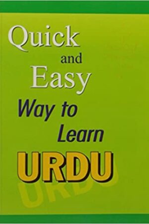 Quick and Easy Way to Learn Urdu