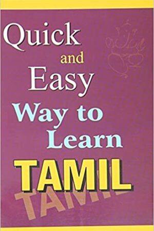 Quick and Easy Way to Learn Tamil