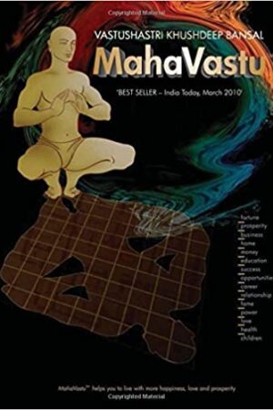 Mahavastu Tm : Khushdeep Bansal