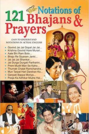 notation-of-121-bhajans-prayers