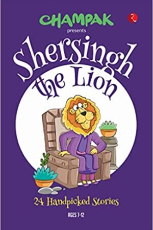 Champak-Shersingh-The-Lion