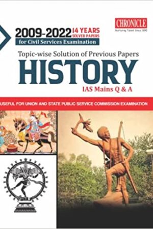 14-Years-SP-TW-Solution-Preparation-Paper-HISTORY-IAS-Mains