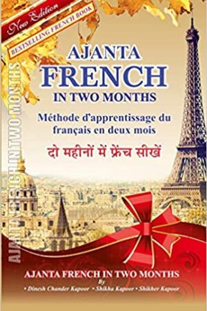 Ajanta-French-in-Two-Months