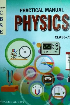 Samar-CBSE-Practical-Manual-Physics-Class-12